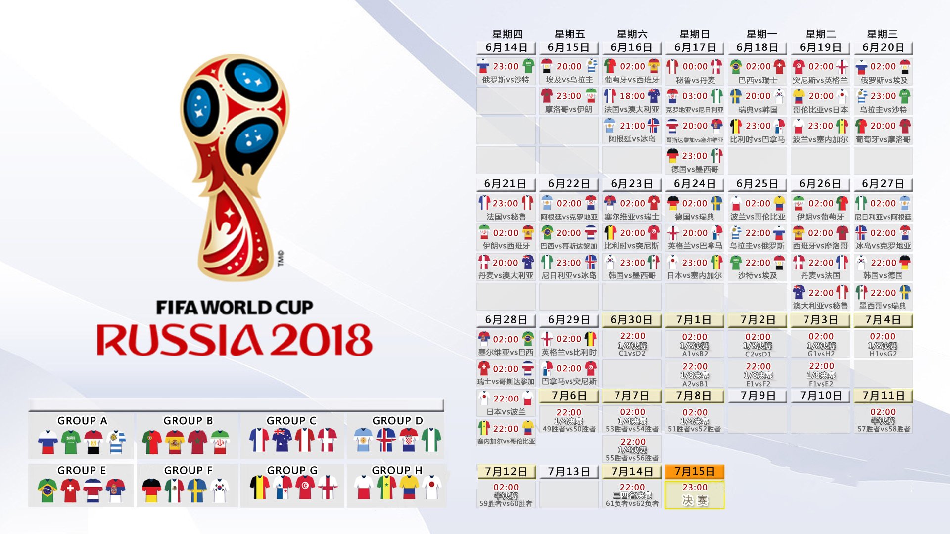荣耀非凡！国家队以强大实力稳夺胜利宝座，荣耀中国国家队